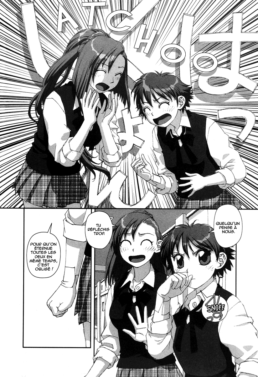 img Boku no Futatsu no Tsubasa 12